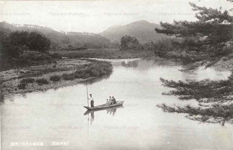 ok1735-Yoshii River Garden Yunogo　Mimasaka 遊園地吉井川ノ清流 美作湯郷
